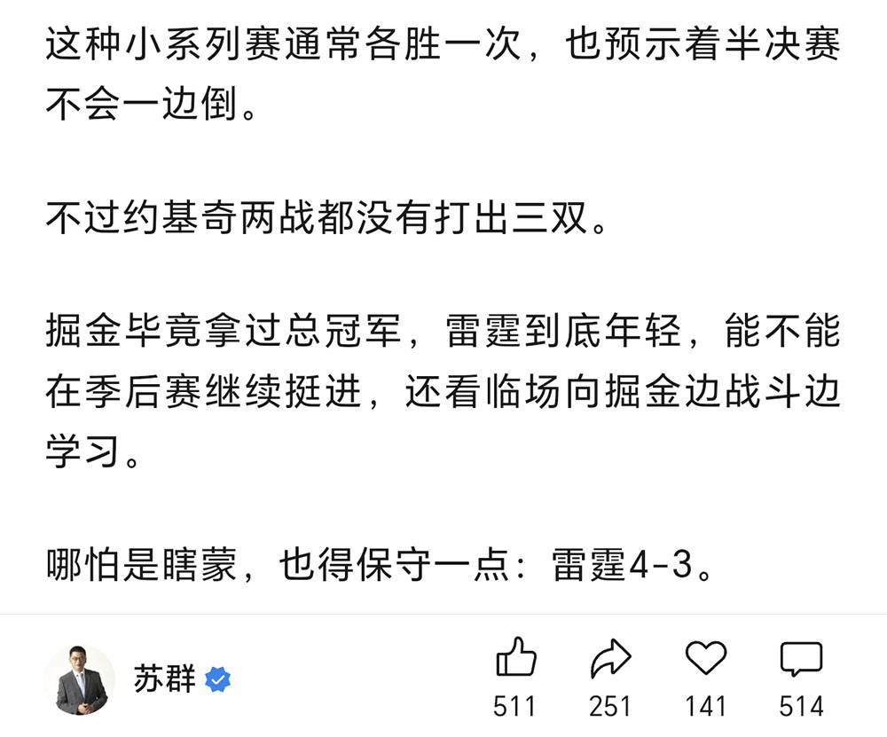 开云·Kaiyun网页版-球迷专属：线上投票评选本月最佳表现