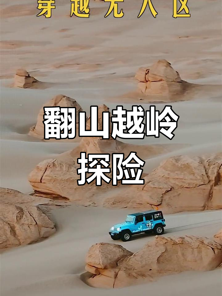 非洲沙漠耐力跑,勇者穿越荒漠挑战极限的简单介绍 非洲沙漠耐力跑,勇者穿越荒漠挑战极限的简单介绍