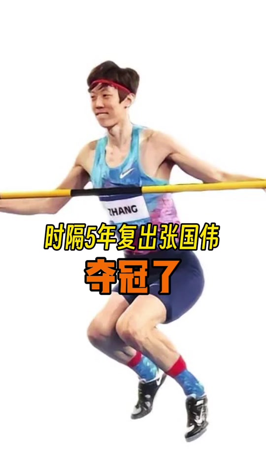 关于全场爆发:张伟砍下30分,点燃比赛激情!的信息 关于全场爆发:张伟砍下30分,点燃比赛激情!的信息