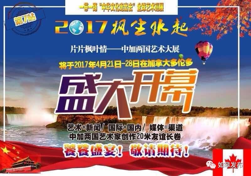 中国篮球海外文化交流展在多国巡展 中国篮球海外文化交流展在多国巡展