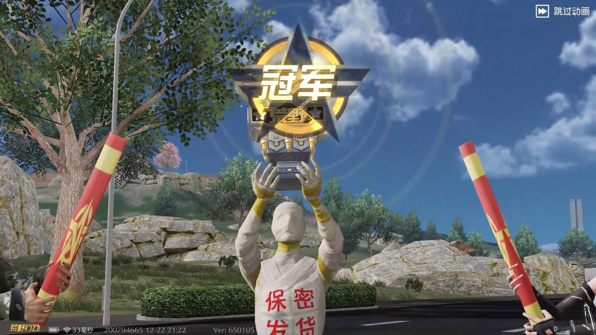 开云中国大陆-荒野行动“生存挑战”赛季正式开启，刺激无限的简单介绍