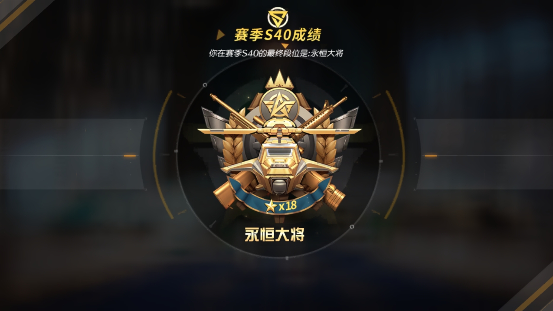 荒野行动“生存挑战”赛季正式开启,刺激无限的简单介绍 荒野行动“生存挑战”赛季正式开启,刺激无限的简单介绍